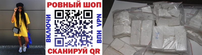 Купить Надым Амфетамин  Меф мяу мяу  Cocaine  ГАШИШ  Канабис 