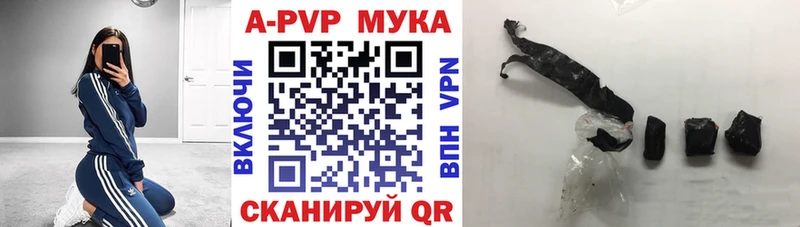 купить наркоту  Надым  A-PVP СК 