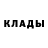 Дистиллят ТГК вейп M. Abdalla