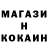 COCAIN FishScale epistle I