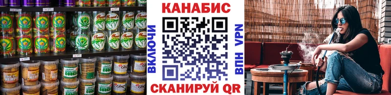 Cannafood марихуана  купить наркотик  Надым 
