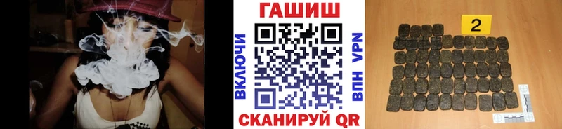 Гашиш AMNESIA HAZE  купить наркотик  Надым 