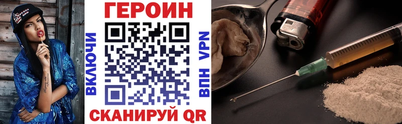 закладки  Надым  ГЕРОИН VHQ 