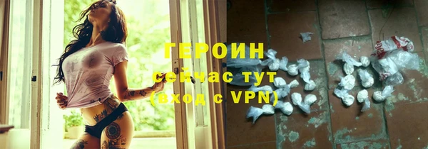 стаф Беломорск