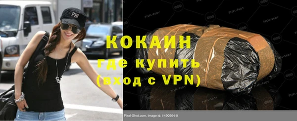 не бодяженный Белокуриха