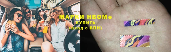 меф Белоозёрский
