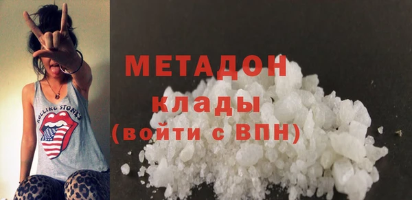 меф Белоозёрский