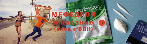 стаф Беломорск