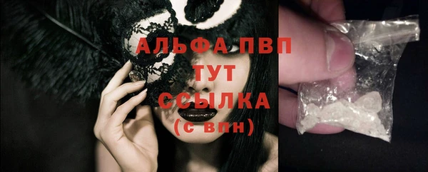 не бодяженный Белокуриха