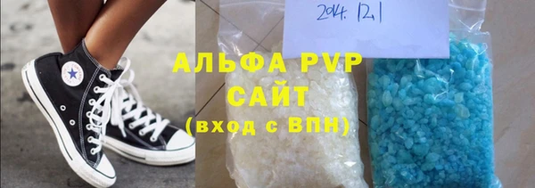 стаф Беломорск