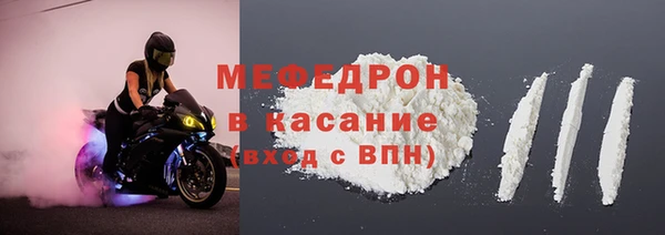стаф Беломорск