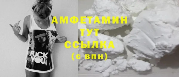 не бодяженный Белокуриха