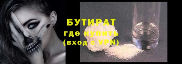 меф Белоозёрский