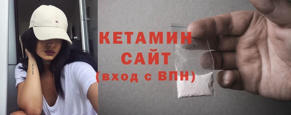 стаф Беломорск