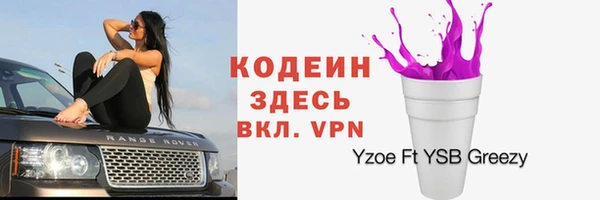 не бодяженный Белокуриха