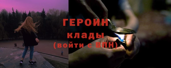 стаф Беломорск