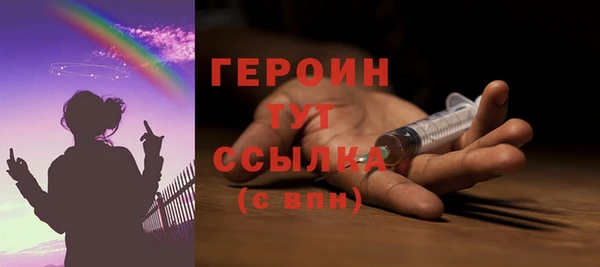 стаф Беломорск
