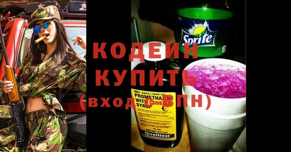меф Белоозёрский