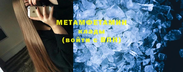 меф Белоозёрский