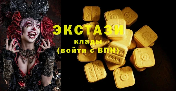 стаф Беломорск