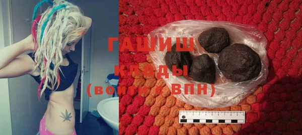 не бодяженный Белокуриха