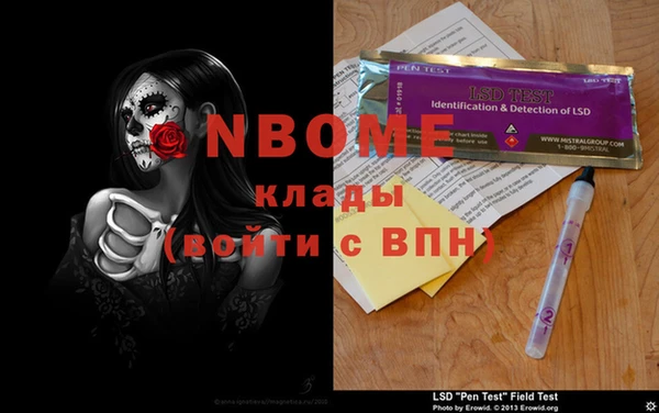 спайс Балахна