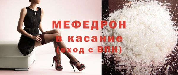 стаф Беломорск