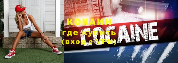 стаф Беломорск