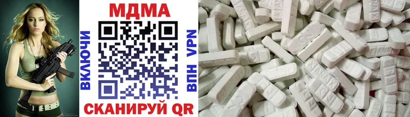 MDMA crystal  Надым 