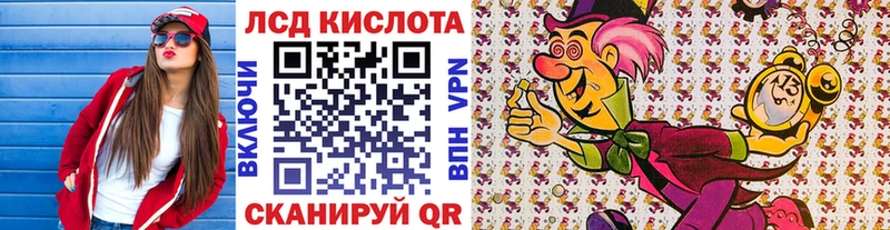 Марки 25I-NBOMe 1,5мг  Надым 
