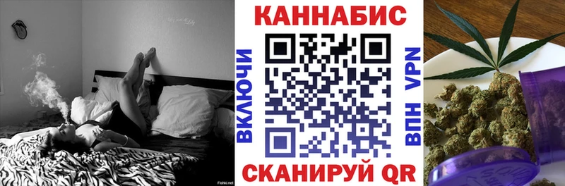 МАРИХУАНА сатива  купить наркоту  Надым 